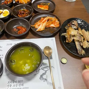 농가 사진