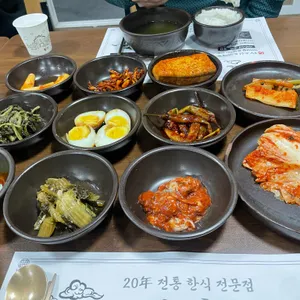 농가 사진