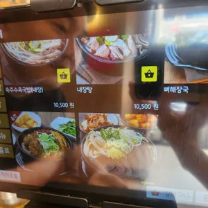 국밥도 리뷰 사진