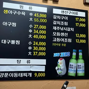 아라가야 리뷰 사진