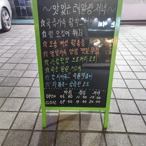 레알짱 리뷰 사진