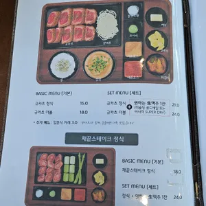 미슐당 리뷰 사진