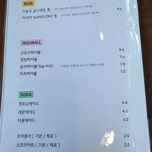 미슐당 리뷰 사진