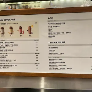 메가커피 리뷰 사진