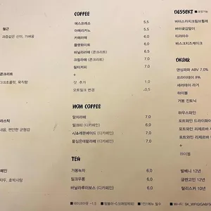 대충유원지 리뷰 사진