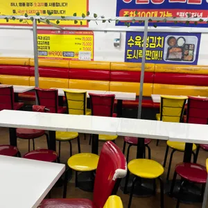현완단겸 뷔페 포브 리뷰 사진