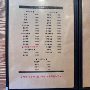 영화루 리뷰 사진