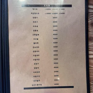 영화루 리뷰 사진