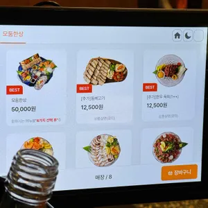 선주가 리뷰 사진