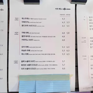 커피투어 리뷰 사진