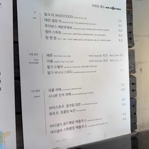 커피투어 리뷰 사진