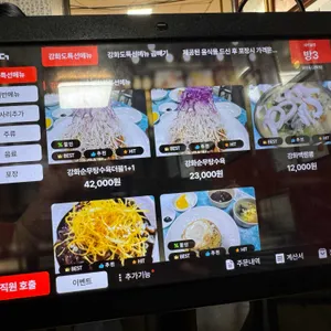 금문도 리뷰 사진