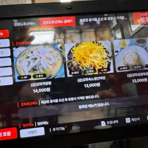 금문도 리뷰 사진