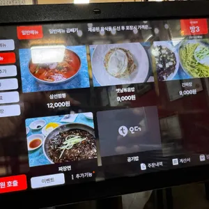 금문도 리뷰 사진