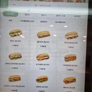 카페쎄미 리뷰 사진