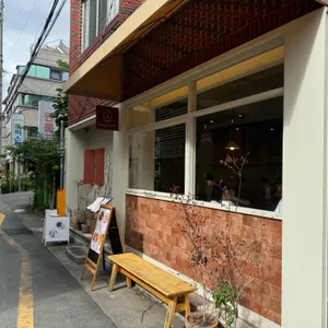 심지 더하기 리뷰 사진