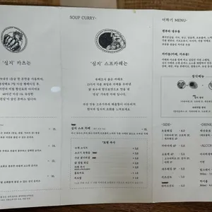 심지 더하기 리뷰 사진