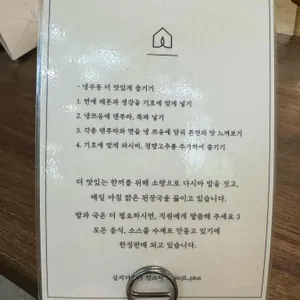심지 더하기 리뷰 사진