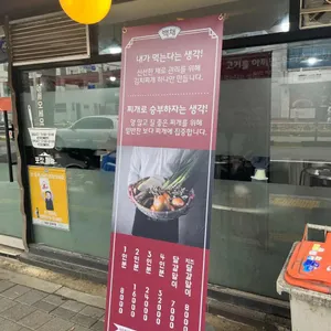 백채김치찌개 리뷰 사진