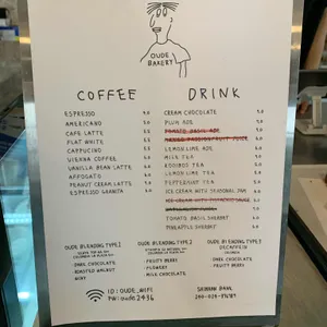 오우드 리뷰 사진