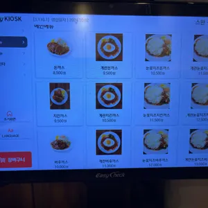 스완양분식 리뷰 사진