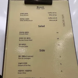 와인웍스 리뷰 사진