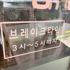 엄마애밥상 리뷰 사진