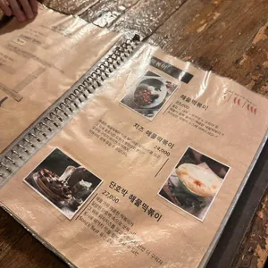 송스키친 리뷰 사진