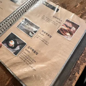 송스키친 리뷰 사진