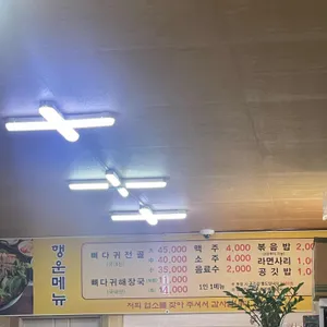 행운해장국 리뷰 사진