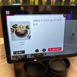 청춘왕뼈해장국 리뷰 사진
