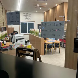 청춘왕뼈해장국 리뷰 사진