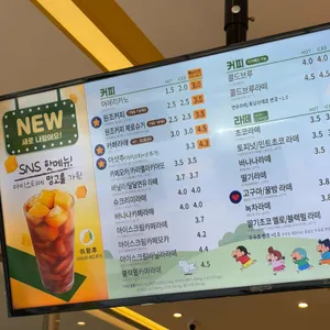 빽다방 리뷰 사진