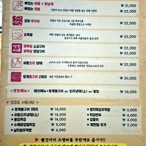 빨간다리 리뷰 사진
