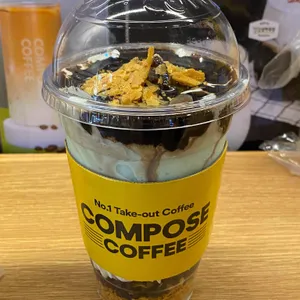컴포즈커피 사진