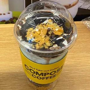 컴포즈커피 사진
