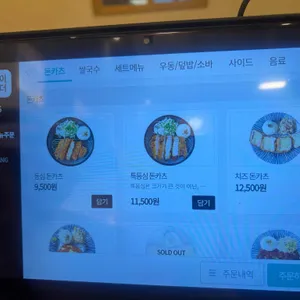 오유미당 리뷰 사진