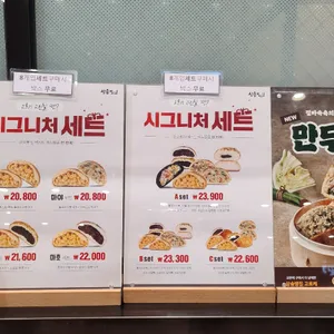 삼송빵집  리뷰 사진