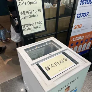 고메이플레이스카페 리뷰 사진