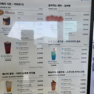 보들타운 리뷰 사진