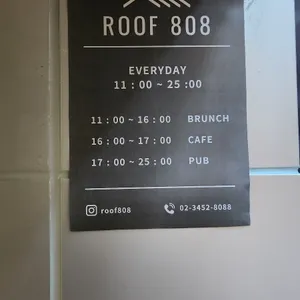 루프808 리뷰 사진