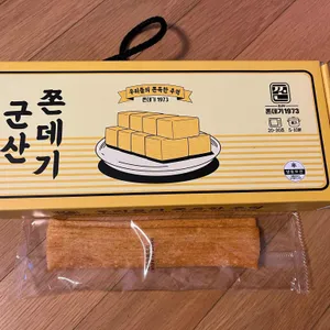 쫀데기1973 사진