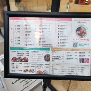 Poke all day 포케&샐러드 리뷰 사진