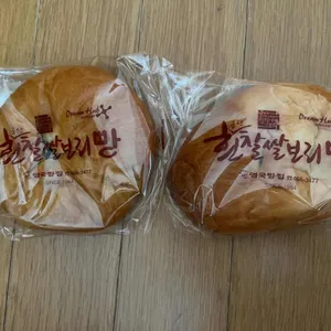 영국빵집 사진