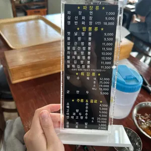 고구려짬뽕집 리뷰 사진