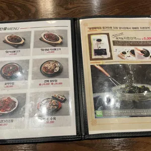 보돌미역 리뷰 사진