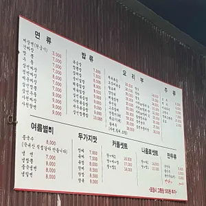 박쉐프의하안면사무소 리뷰 사진