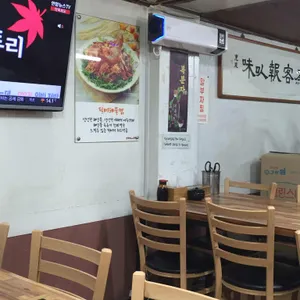 팔미낙지한마리수제비 리뷰 사진