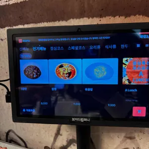 행화촌 리뷰 사진