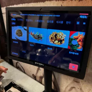 행화촌 리뷰 사진